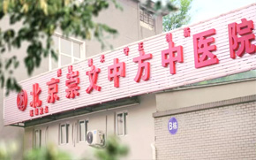 操屄网站在线观看肾合胶囊阳痿早泄